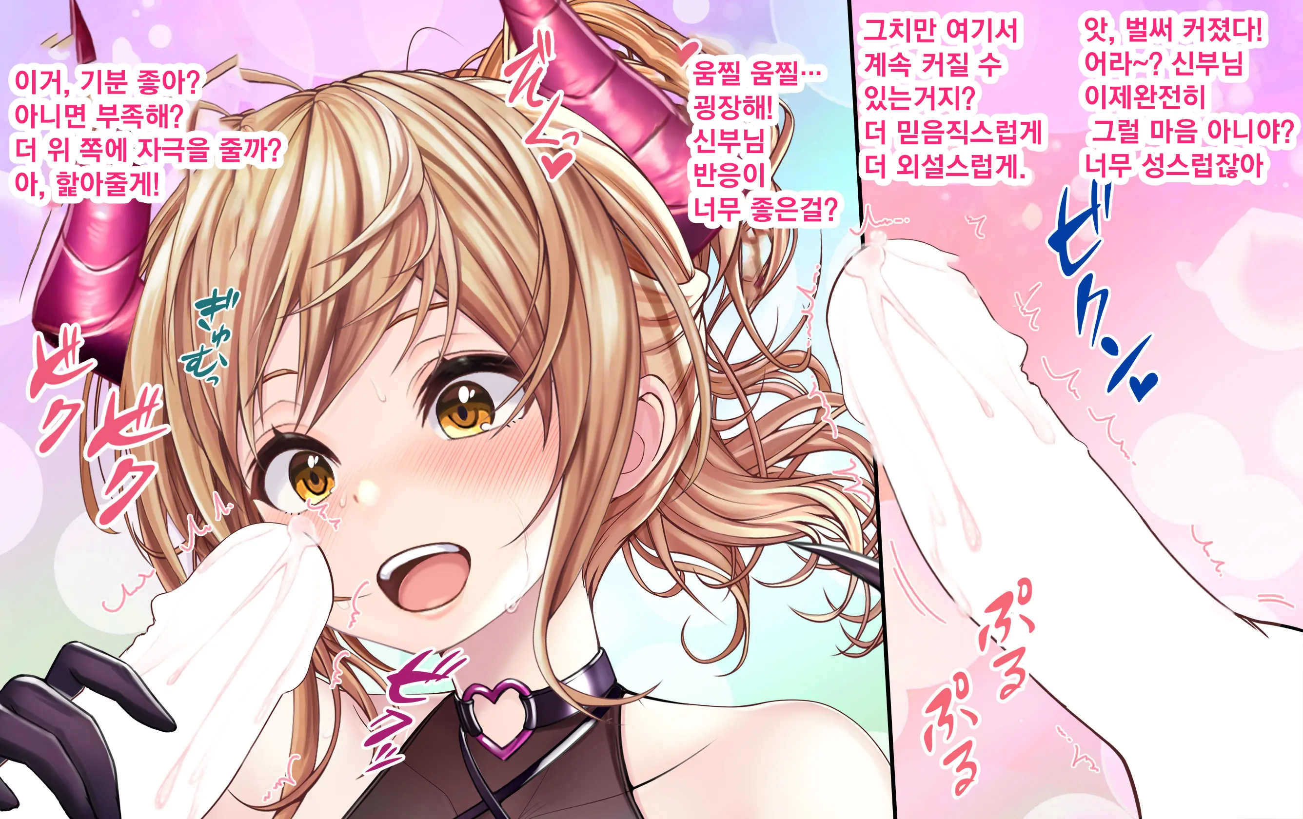 Oideyo Cosplay Engekibu! Ecchi Na Buchou To Nakadashi Sokkyougeki: 3-Wa | 어서와! 코스프레 연극부에~H한부장과질싸즉흥극3~